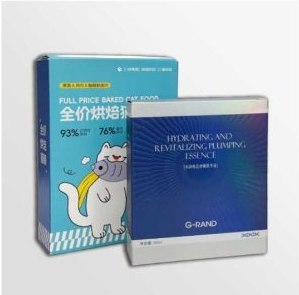 食品包装