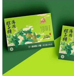 特产包装