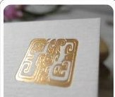 烫金