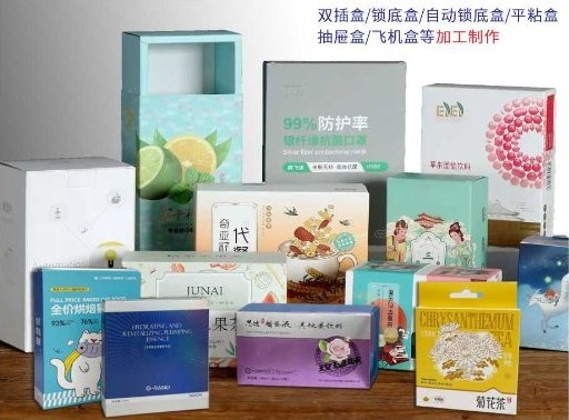 彩盒产品陈列