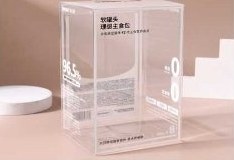 透明彩盒产品