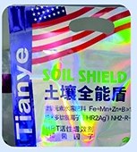 镭射膜工艺