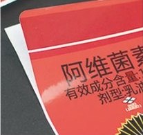 铜版纸不干胶