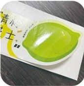模切