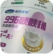 纳米逆向