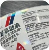 过油