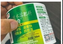 亮银/哑银/合成银不干胶