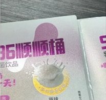 亮银/哑银/合成银不干胶