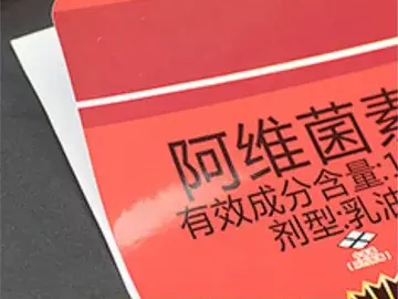 铜版纸标签
