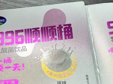 亮银逆向标签