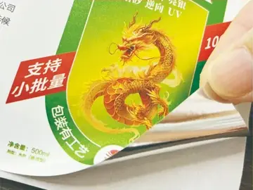 PE合成纸覆光膜标签